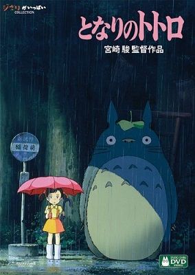 《龙猫》