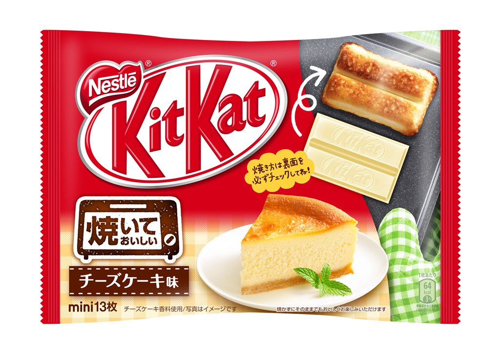 【日本限定】烤KitKat第2弹发售！这次是人人期待的“起司蛋糕口味”