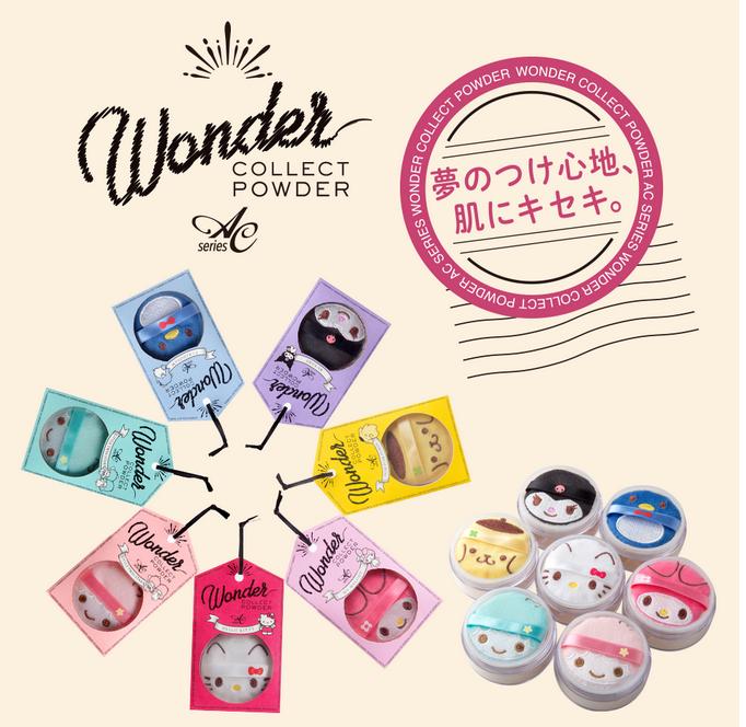 可爱くってもうどうしましょう！ サンリオキャラ7种が “化粧パフ” になって登场！