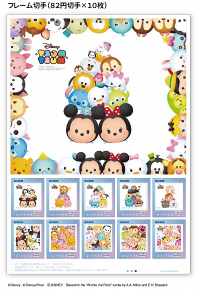 迪士尼「TSUM TSUM」的特製邮票套组出现啦!!!可爱到写信好像也变成一件很快乐的事♪