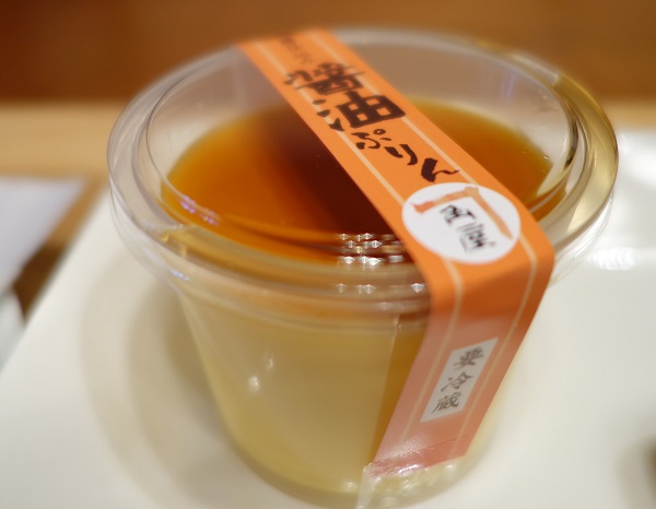 酱油布丁
