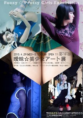 暧昧１