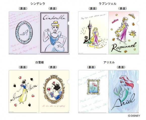 邮局限量「迪士尼公主」＆「冰雪女王」的周边♪  面向成熟女性，设计精美！