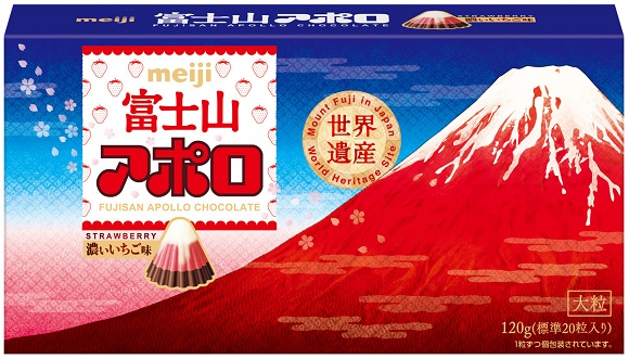 アポロチョコの「赤富士」バージョンがビッグサイズでお目见え♪　见つけたら即ゲットしたいー！