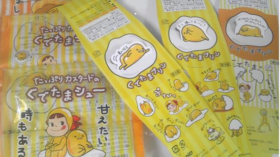 【ぐでたま×ペコちゃん】不二家の限定ぐでたまスイーツを食べてみた！ 限定シールも付いて见逃せない
