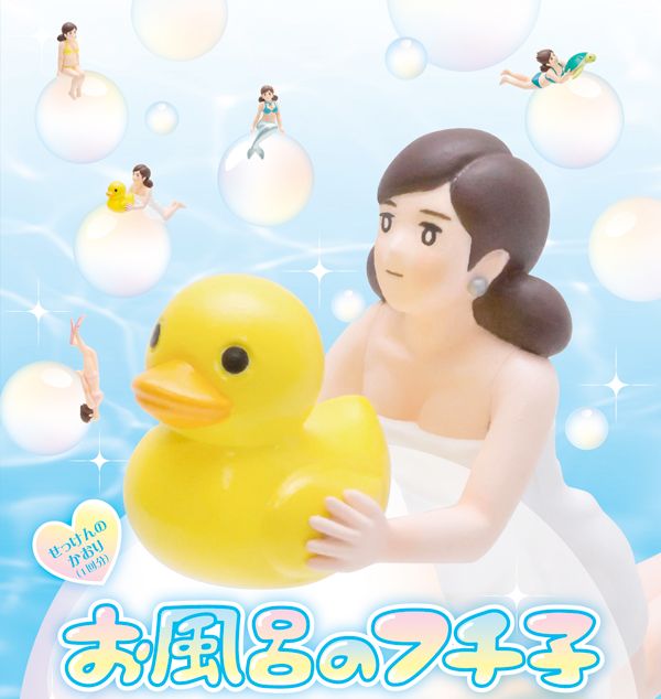 「コップのフチ子」さんが今度はバスボールに！ お汤に入れるとシュワシュワ溶けてマスコット入りカプセルが现れるんだって！