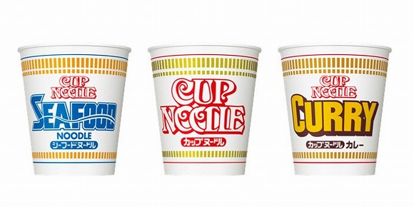 日清「カップヌードル」の谜肉复活キタァー!!! 「谜肉好きだ！」「これは朗报」などTwitter上で喜びの声が続出です♪