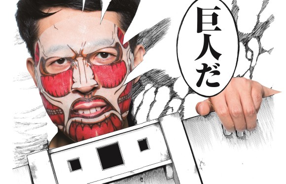 一心堂本舗とコラボした「进撃の巨人フェイスパック」が『VOCE』6月号の付録に登场！　巨人ごっこをしながらお肌もツルツルに!!