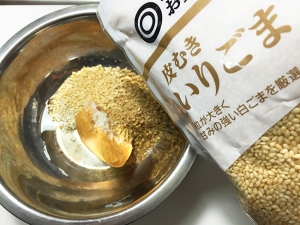 ナスのごまみそ炒め008