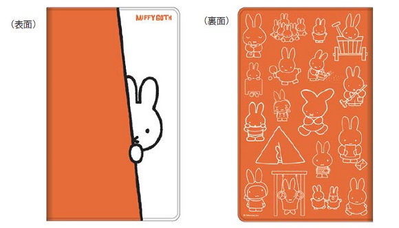 【6月5日発売】ミッフィー诞生60周年！ 邮便局限定の记念グッズが可爱すぎるよ〜!!
