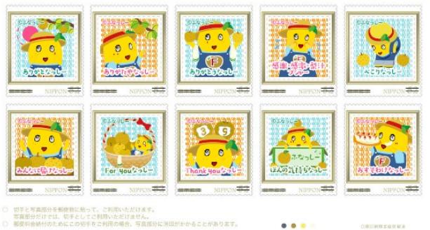 7月4日のふなっしーの诞生日を祝う邮便局オリジナル切手＆グッズが発売されるなっしー！
