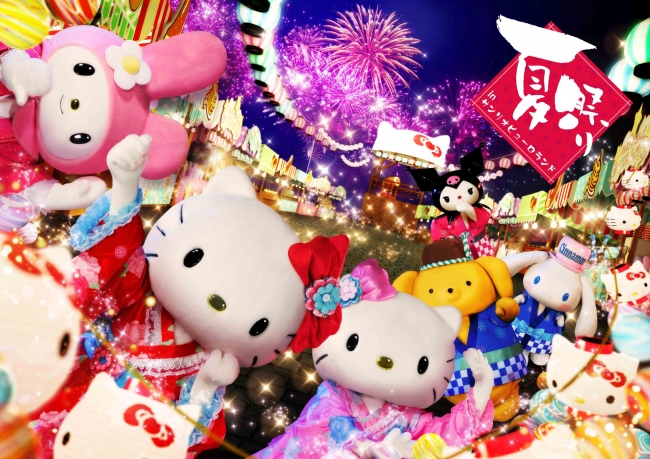 【7月18日】サンリオピューロランドの夏祭りが今年もやってくる♪ 期待のルーキー「KIRIMIちゃん.」&「ぐでたま」初のアトラクションも登场するよ!