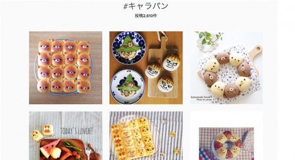【Instagramで话题】キャラクターパンの完成度が高すぎる！「#キャラパン」で検索してみて