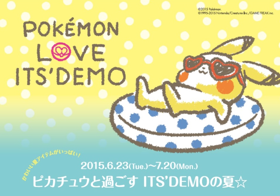 神奇宝贝进化成了成熟女子唷♪ 与「ITS’DEMO」联名合作的皮卡丘，梦幻氛围超可爱！