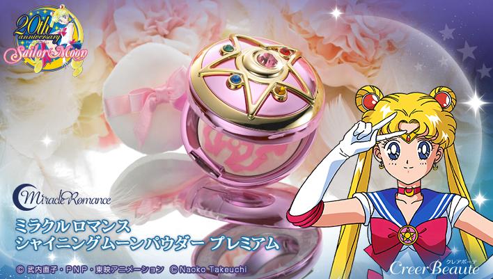 手にした瞬间、気分は “うさぎちゃん” ！ プレミアム仕様のフェイスパウダーが登场ッ♪