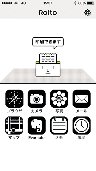KING JIM 『Rolto迷你印表机』