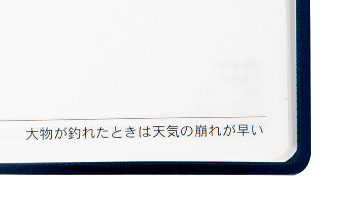 海上保安ダイアリー编集委员会 成山堂书店 『海上保安ダイアリー』