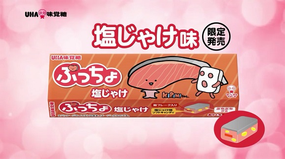 ごはんのお供になっちゃうかもっ…？ ぷっちょとKIRIMIちゃん.がコラボした「ぷっちょ 塩じゃけ味」が新登场！