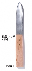 ［ふくべ锻冶］锻冶屋の包丁