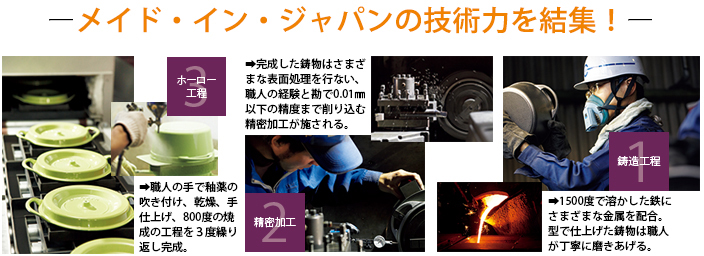 ［爱知ドビー］鋳物ホーロー锅「バーミキュラ」