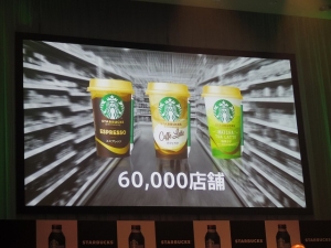 瓶装饮料也能喝到星巴克!「星巴克黑咖啡 派克市场烘焙」令人惊叹的完成度。