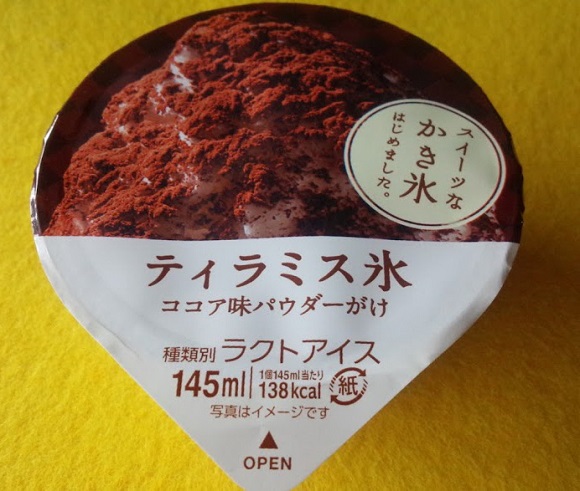セブンイレブン限定「ティラミス氷」にハマる人が続出中！ ホントに美味しいうえに低カロリーだから见たら即ゲットですーー☆