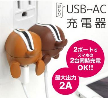 おしりプリッ♪ コンセントに头を突っ込んでるみたいな「ディズニーの人気キャラ充电器」が可爱すぎる！