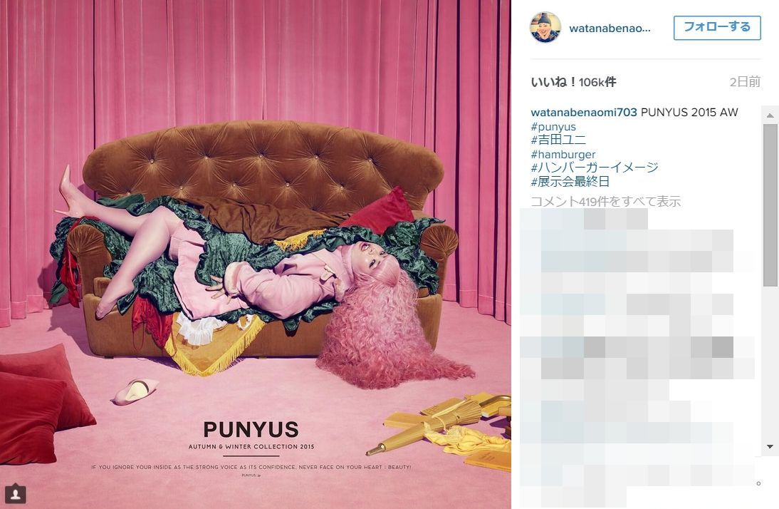 渡辺直美が本物のお肉になった!? めちゃキュートでめちゃオシャレなハンバーガー写真が话题に
