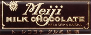 ■第二代（1931〜1940年）