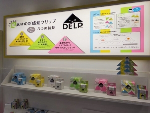 DELP