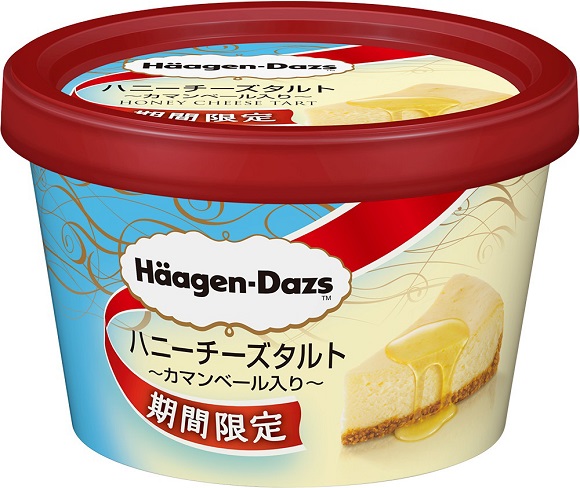 ハーゲンダッツとローソンのコラボに食欲刺激されまくり…限定発売「ハニーチーズタルト」アイス ×「春よ恋」ブリオッシュで话题の「ブリオッシュ・コン・ジェラート」の味が楽しめるって！
