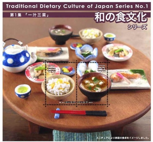 热腾腾白饭加上味噌汤…日本人爱到不行的众多和食化为邮票！ 「和之食文化系列 第一集」发售!!