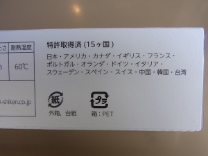 光と水だけで歯垢除去力をアップさせる歯ブラシ『SOLADEY N4』を试してみた！