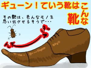 女子から“若作り”と认定されるミドルエイジの要注意ファッション