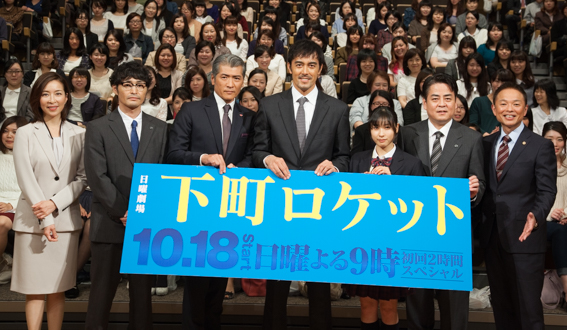 下町火箭 剧情介绍