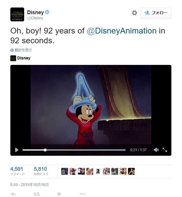 ディズニー・アニメーション・スタジオ生诞92周年!! これを记念して过去の作品を92秒にまとめた「ダイジェスト动画」が発表されたよ〜！