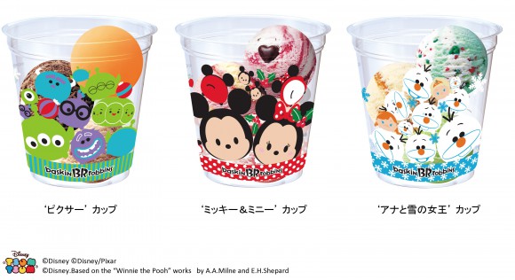 「ディズニーツムツム」と「サーティーワン」がコラボ！ 11月限定の「つむつむトリプルポップ」が可爱すぎるうう〜!!