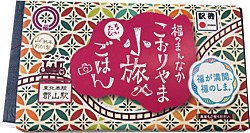 『福气中央 郡山小旅饭』
