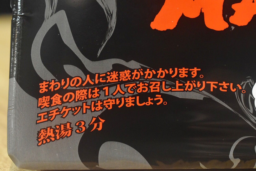 吵面