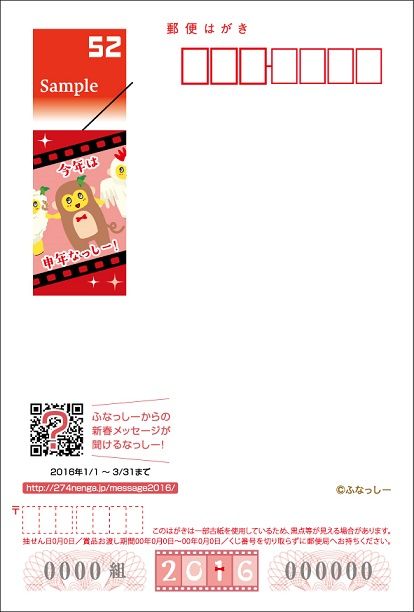 船梨精_电影明星_收件人姓名那一面