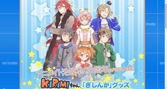 KIRIMI酱
