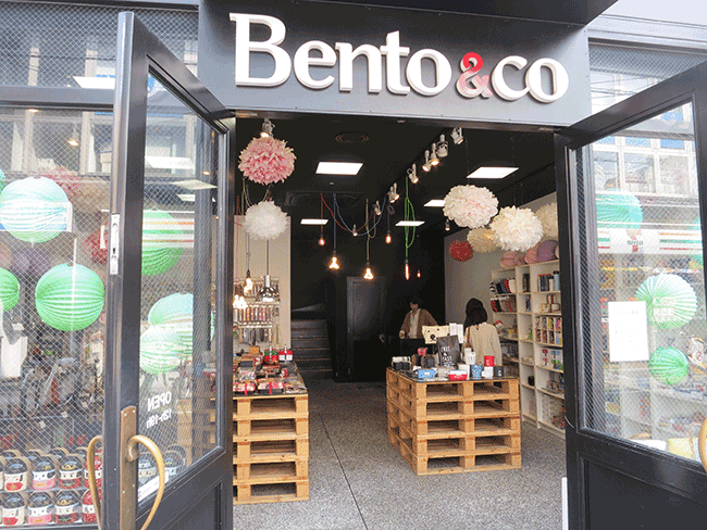 便当杂货专卖店