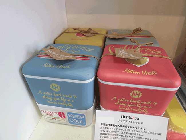 便当杂货专卖店