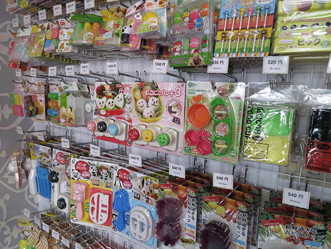 便当杂货专卖店