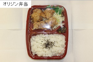 最もコスパが良いのはどこの店なのかを调査