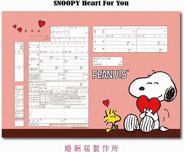 史努比周边商品