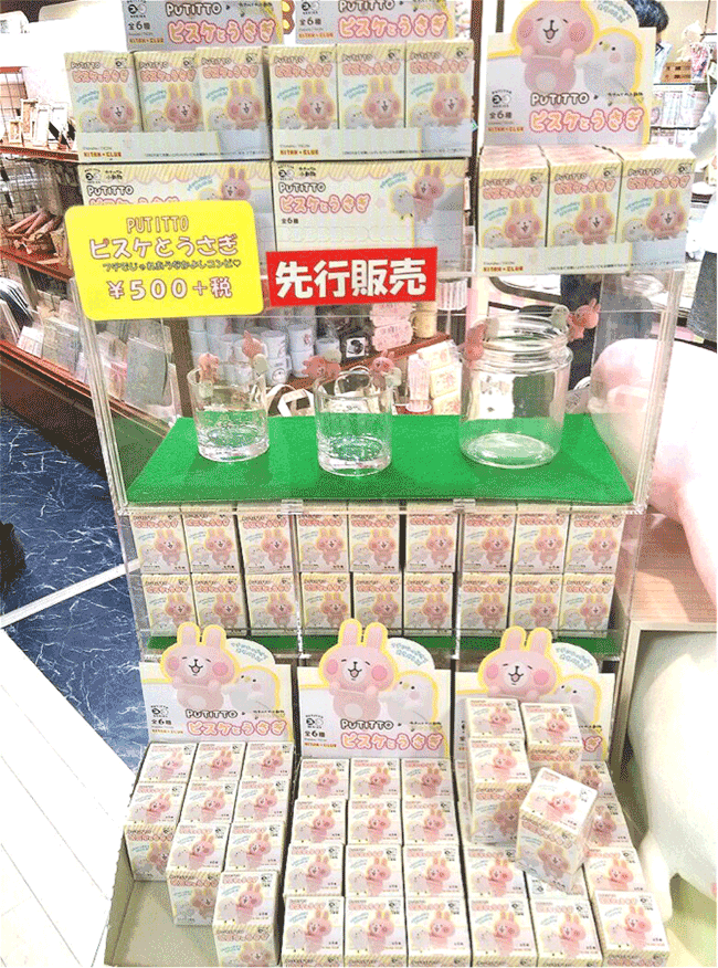 兔 小鸡