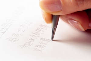 日本文具大奖