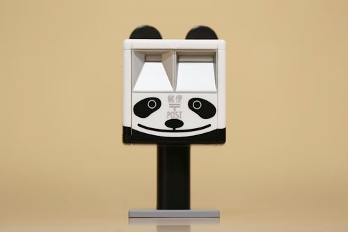邮局扭蛋