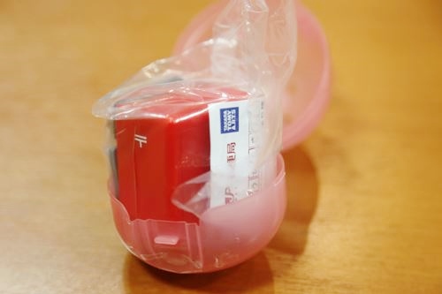 邮局扭蛋